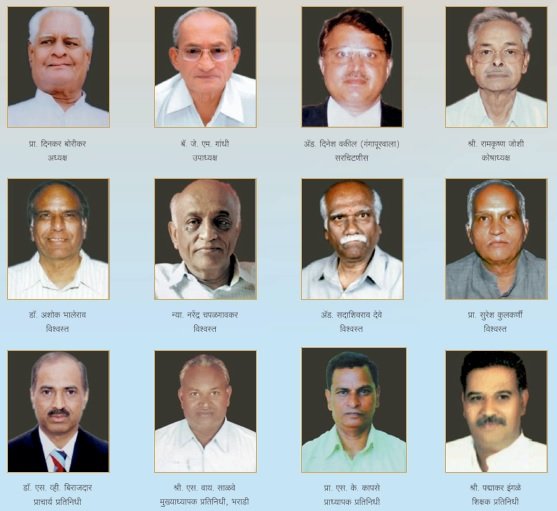 shatabdi purva niyamak mandal1 2013-18