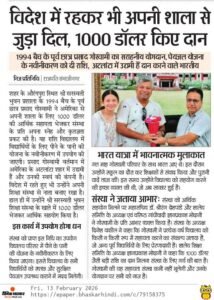 WhatsApp Image 2026-03-11 at 7.42.36 AM